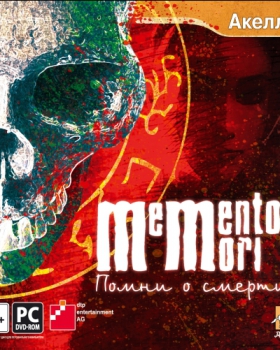 Memento Mori: Помни о смерти (Акелла) торрент