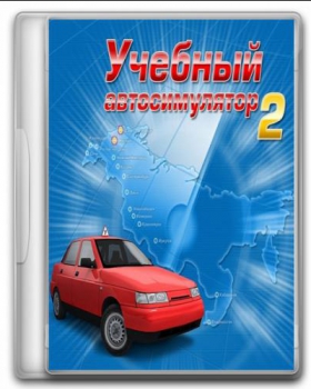 3D Инструктор - Домашняя версия торрент