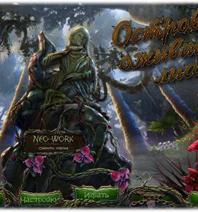 Остров оживших лиан / Natural Threat: Ominous Shores торрент