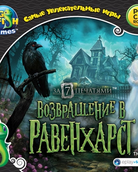 За семью печатями. Возвращение в Равенхарст торрент