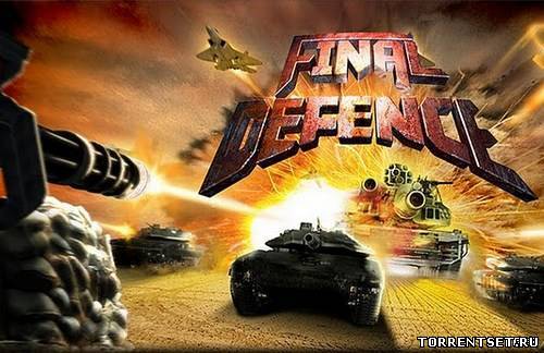 Final Defence (1.0.0) торрент