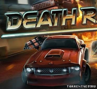 Death Rally (1.1) торрент