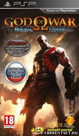 God of War: Ghost of Sparta торрент