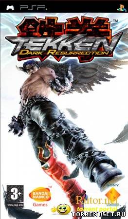 Tekken Dark Resurrection (PSP) торрент