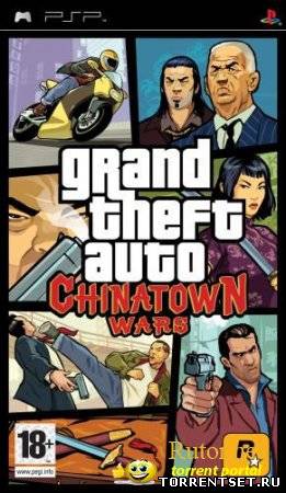 Grand Theft Auto: Chinatown Wars (PSP) торрент